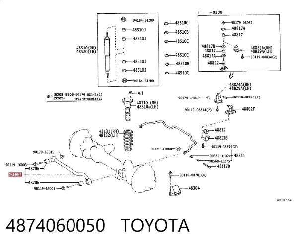 Тяга поперечна передньої підвіски 4874060050 Toyota