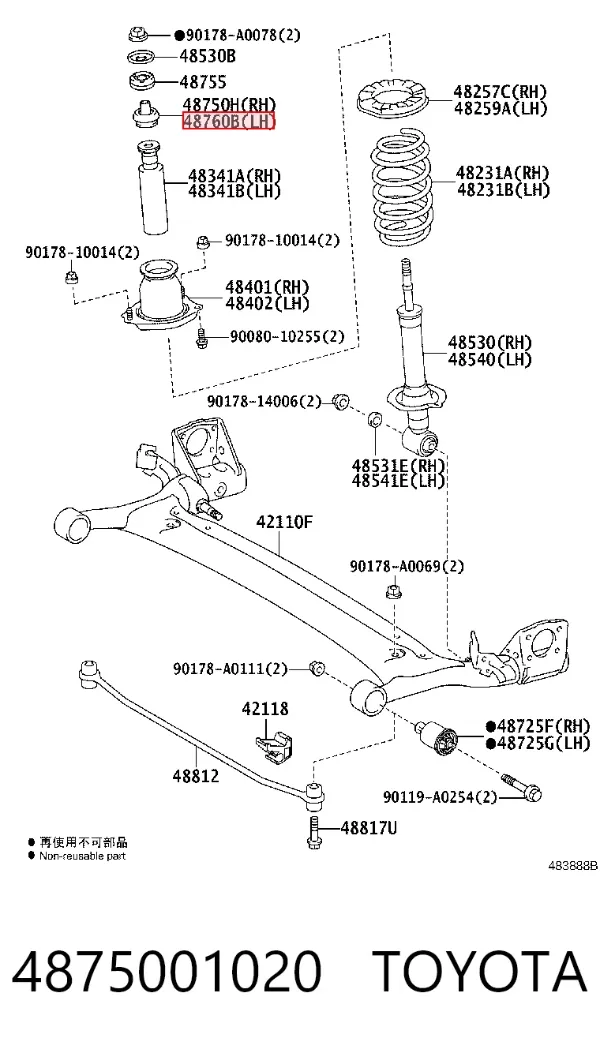 Опора амортизатора заднього 4875001020 Toyota
