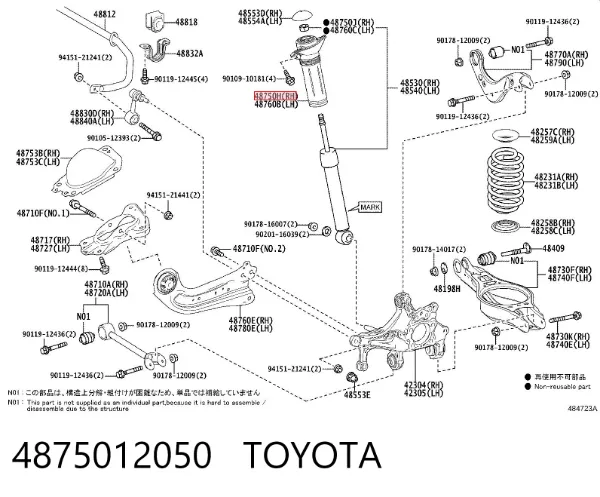 Опора амортизатора заднього, лівого 4875012050 Toyota