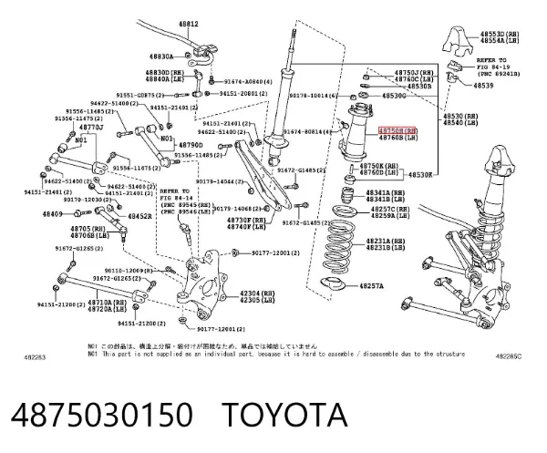Опора амортизатора заднього 4875030150 Toyota