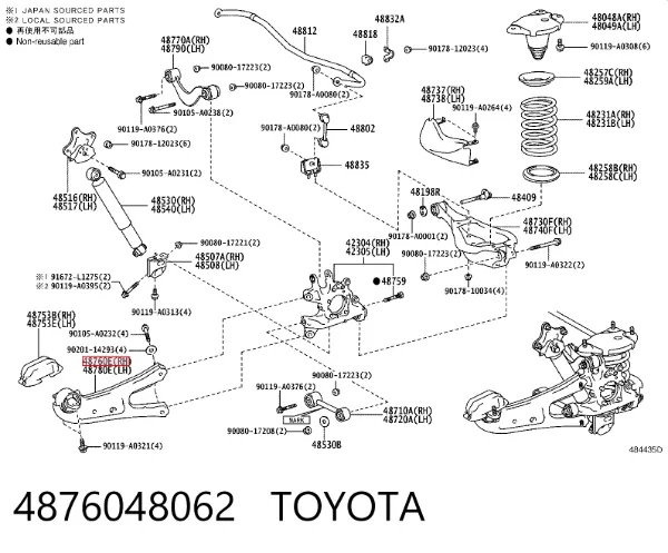 Важіль/тяга задньої підвіски подовжній нижній, правий 4876048062 Toyota