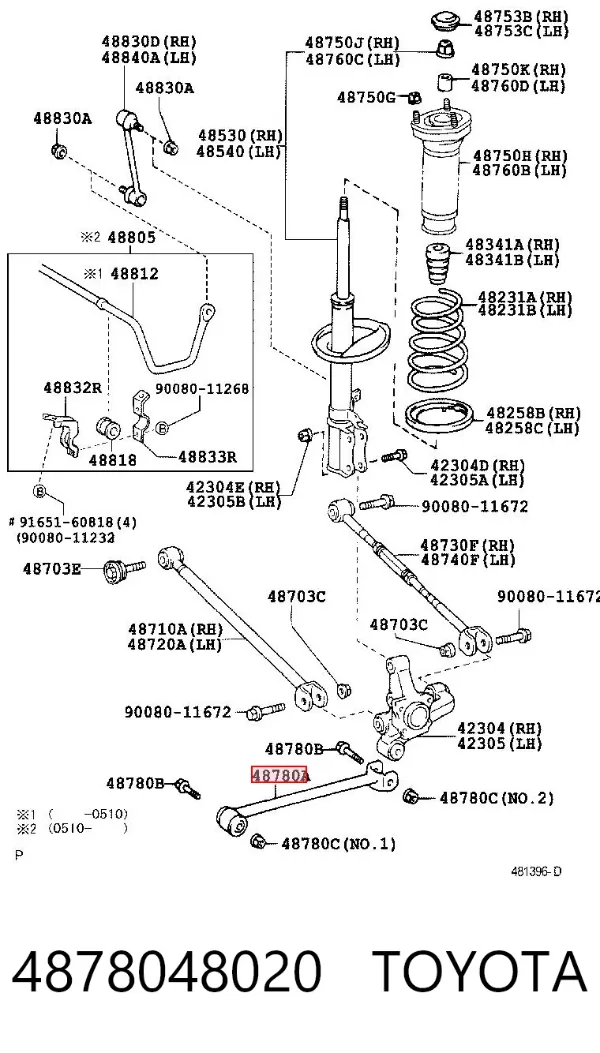 Тяга поздовжня задньої підвіски 4878048020 Toyota