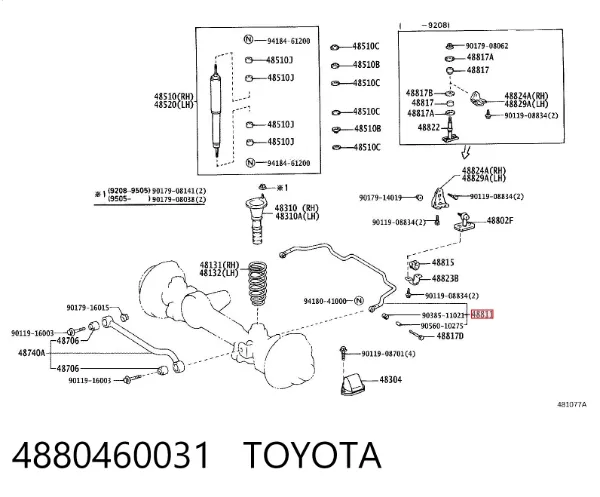 Передній стабілізатор 4880460031 Toyota