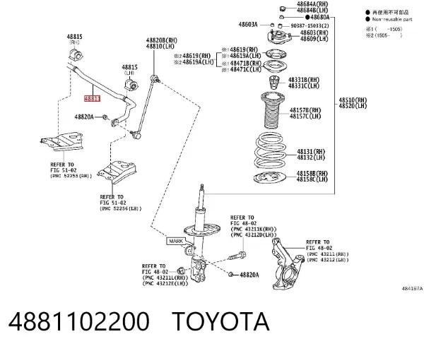 Передній стабілізатор 4881102200 Toyota