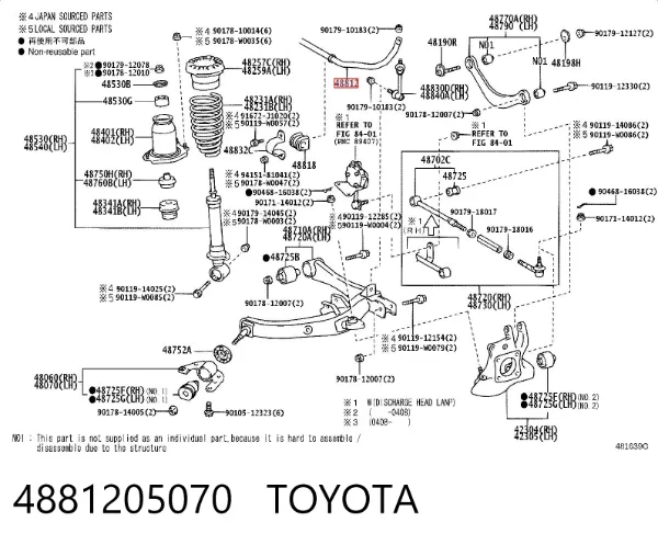 Стабілізатор задній 4881205070 Toyota