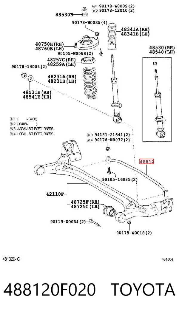 Стабілізатор задній 488120F020 Toyota