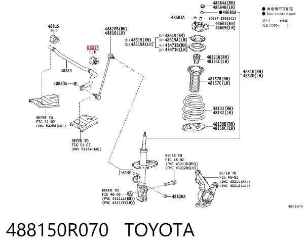 Втулка стабілізатора переднього, ліва 488150R070 Toyota