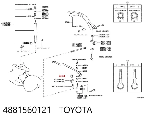 Втулка переднього стабілізатора 4881560121 Toyota