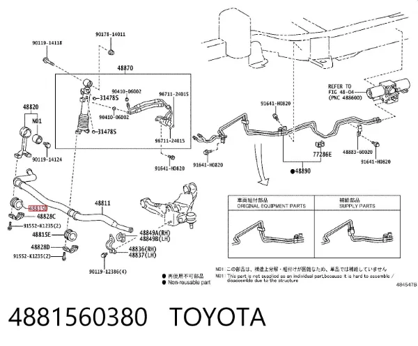 Втулка переднього стабілізатора 4881560380 Toyota