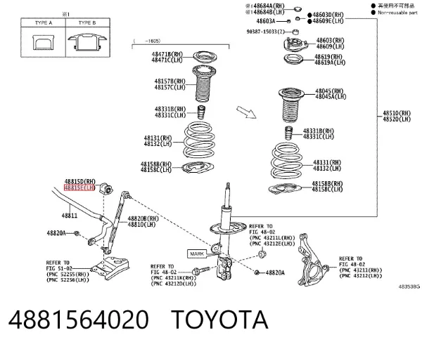 Втулка стабілізатора переднього, ліва 4881564020 Toyota