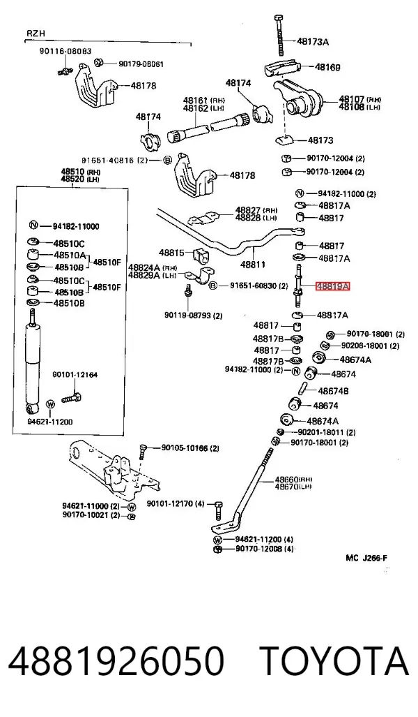 Стійка стабілізатора переднього 4881926050 Toyota