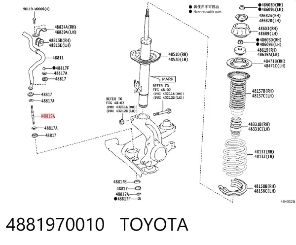 Стійка стабілізатора переднього 4881970010 Toyota
