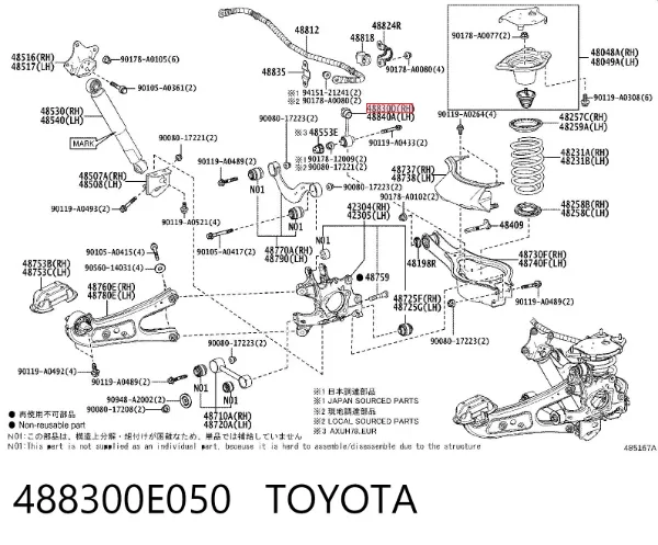 Стійка стабілізатора заднього 488300E050 Toyota