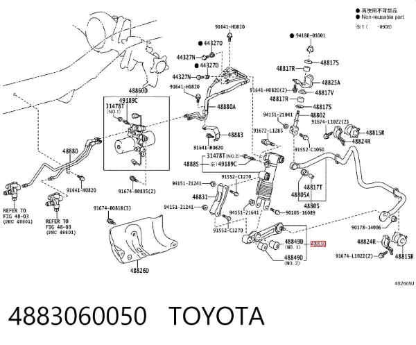 Стійка стабілізатора заднього, ліва 4883060050 Toyota