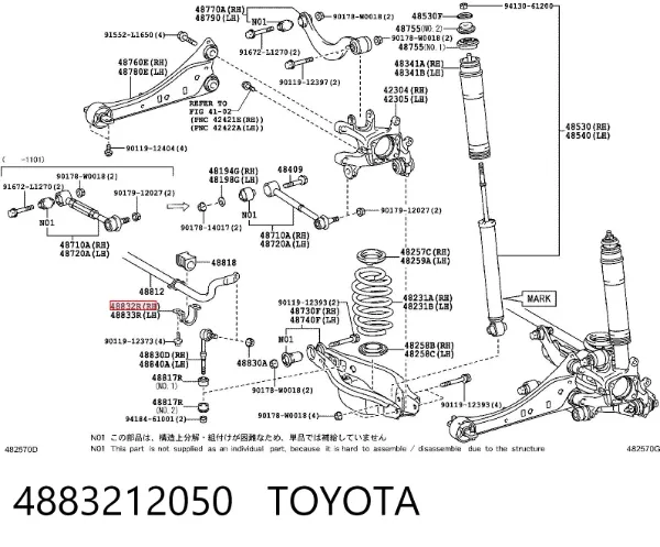 Хомут кріплення втулки стабілізатора, заднього 4883212050 Toyota
