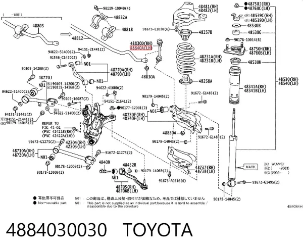 Стійка стабілізатора заднього, ліва 4884030030 Toyota