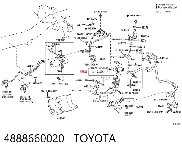 Циліндр-актуатор задньої підвіски 4888660020 Toyota