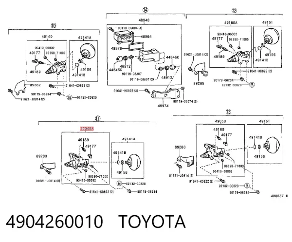 Гідроакумулятор системи амортизації, передній 4904260010 Toyota