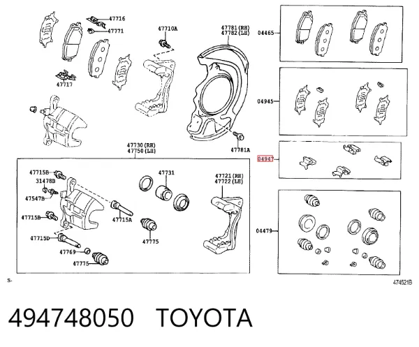 Ремкомплект гальмівних колодок 494748050 Toyota