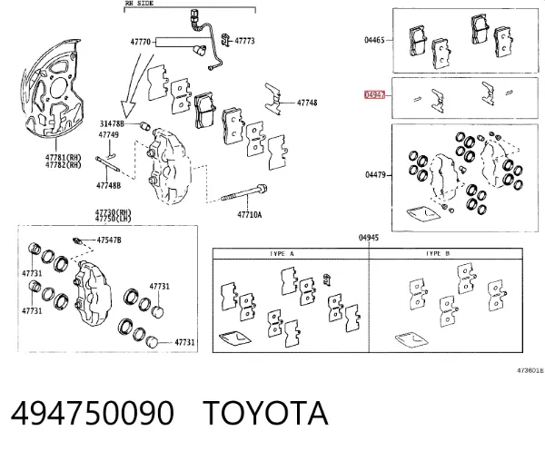 Задні гальмівні колодки 494750090 Toyota