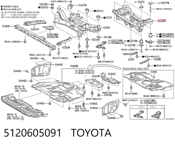 Балка задня 5120605091 Toyota