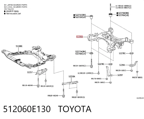 Балка задня 512060E130 Toyota