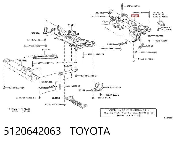 Балка задня 5120642063 Toyota