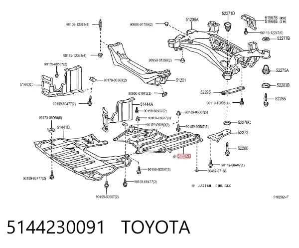 Захист двигуна задній 5144230091 Toyota