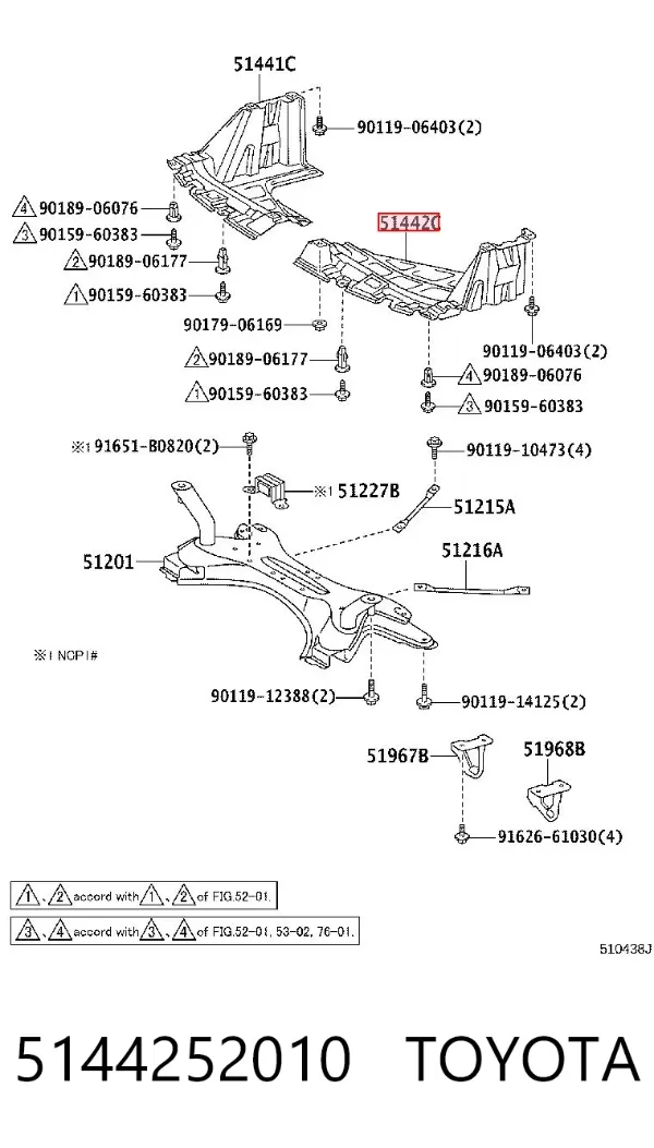 Захист двигуна, лівий 5144252010 Toyota