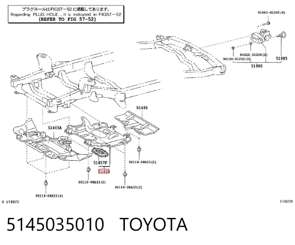 Захист двигуна задній 5145035010 Toyota