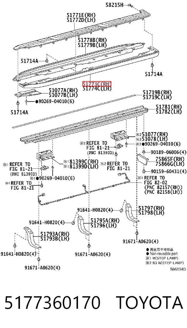Накладка підніжки 5177360170 Toyota