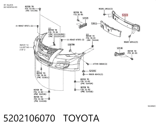 Підсилювач бампера переднього 5202106070 Toyota