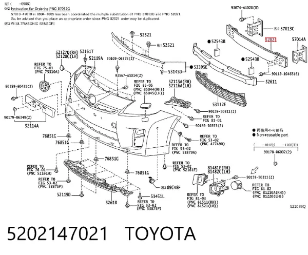 Підсилювач бампера переднього 5202147021 Toyota