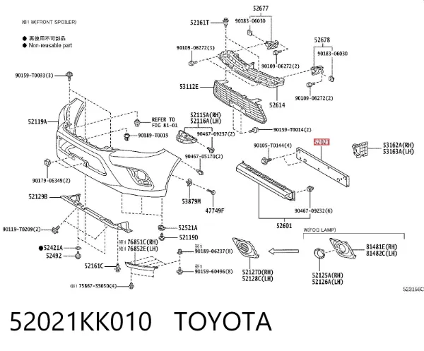 Підсилювач бампера переднього 52021KK010 Toyota
