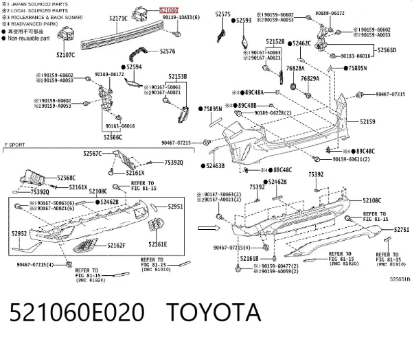 Кронштейн підсилювача заднього бампера 521060E020 Toyota