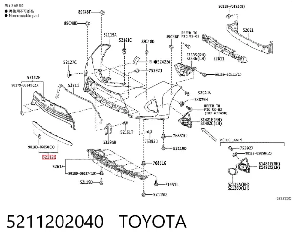 Накладка бампера переднього 5211202040 Toyota
