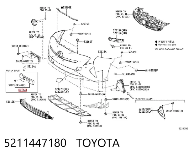 Панель кріплення номерного знака, переднього 5211447180 Toyota