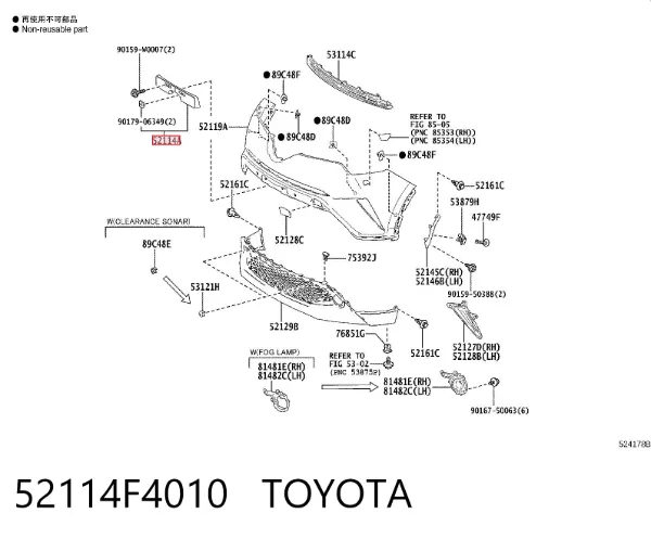 Панель кріплення номерного знака, переднього 52114F4010 Toyota