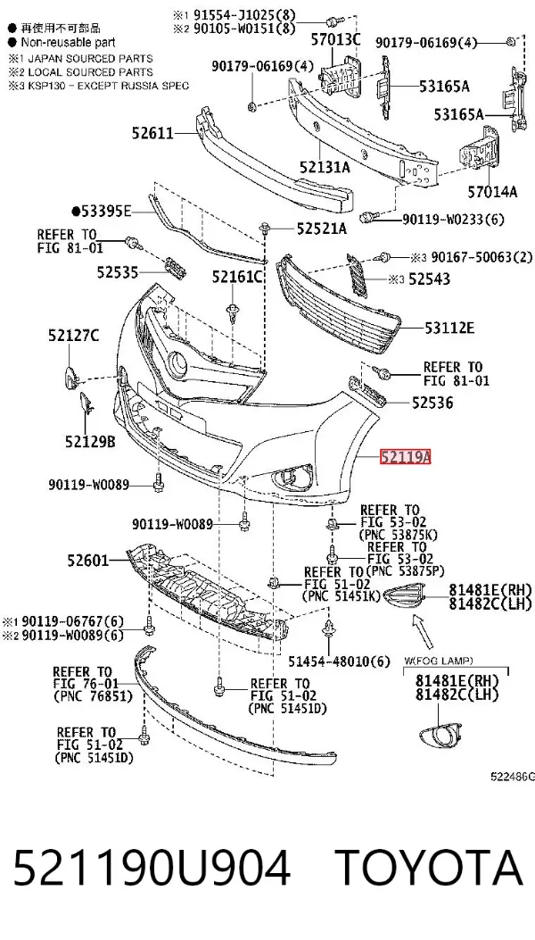 Передній бампер 521190U904 Toyota