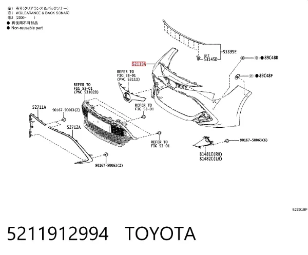 Передній бампер 5211912994 Toyota