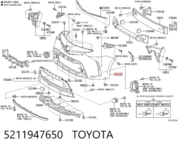 Передній бампер 5211947650 Toyota
