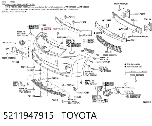 Передній бампер 5211947915 Toyota