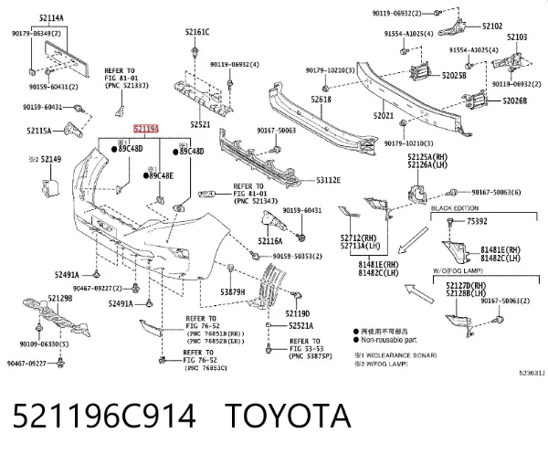 Передній бампер 521196C914 Toyota