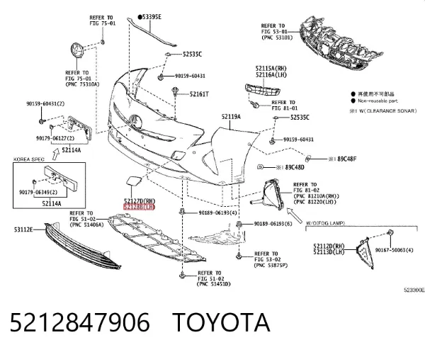 Заглушка бампера буксирувального гака, передня ліва 5212847906 Toyota
