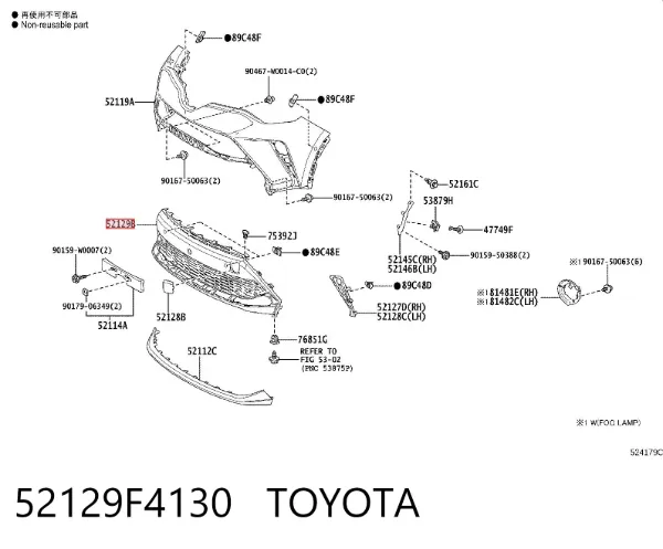 Бампер передній, нижня частина 52129F4130 Toyota