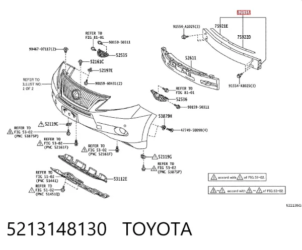 Підсилювач бампера переднього 5213148130 Toyota