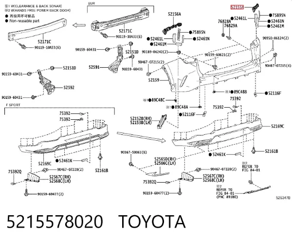 Направляюча заднього бампера, права 5215578020 Toyota