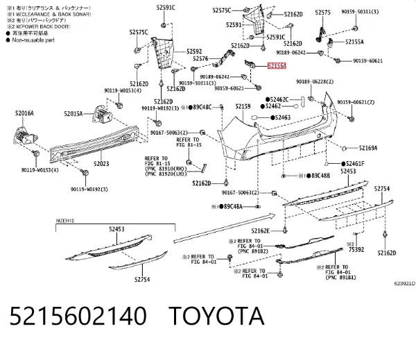 Кронштейн бампера заднього, лівий 5215602140 Toyota