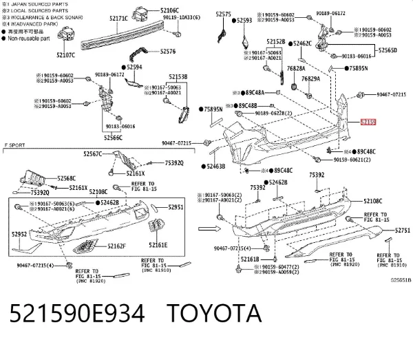 Задній бампер 521590E934 Toyota