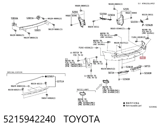 Задній бампер 5215942240 Toyota